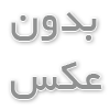 تور ارمنستان نوروز 1402